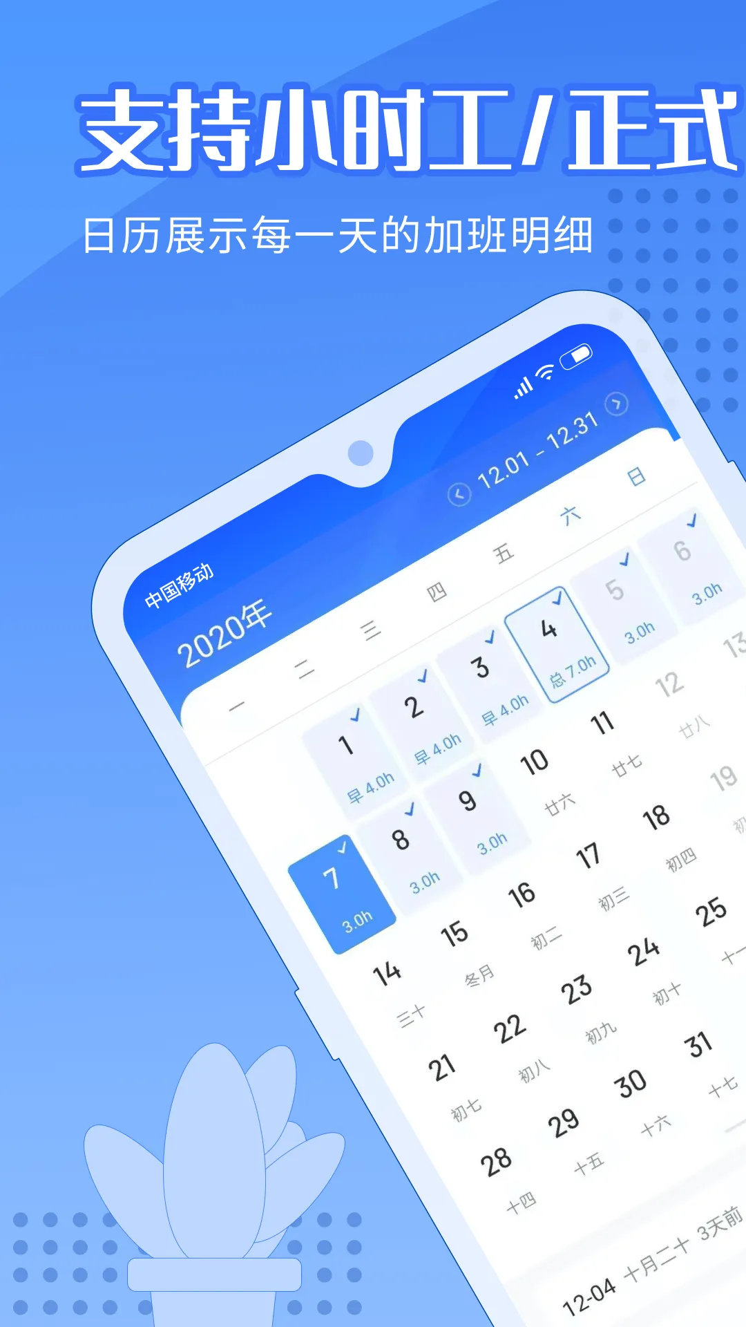 �����ǼӰ�v4.6.1 �ٷ�����