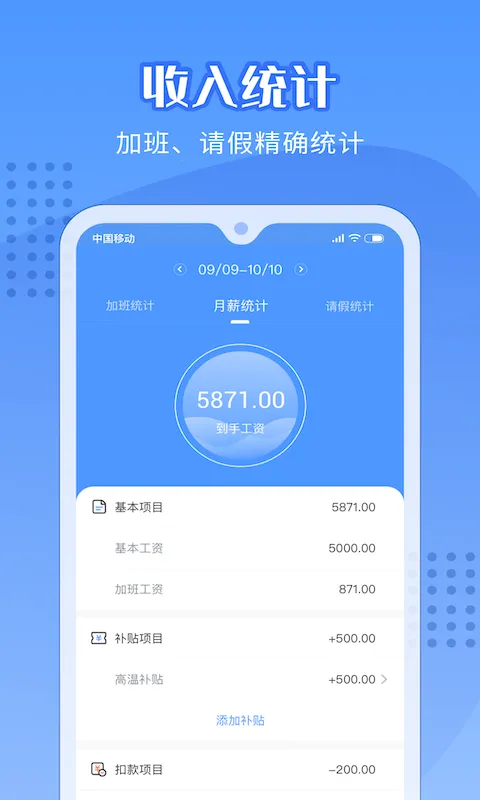 �����ǼӰ�v4.6.1 �ٷ�����