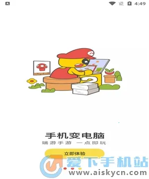 LuckStore2026�ٷ����°汾v4.3.26.0 ��׿��