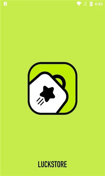LuckStore2026官方最新版本 LuckStore2026官方最新版本