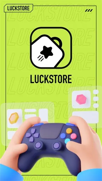 LuckStore2026�ٷ����°汾v4.3.26.0 ��׿��