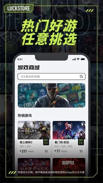 LuckStore2026�ٷ����°汾v4.3.26.0 ��׿��