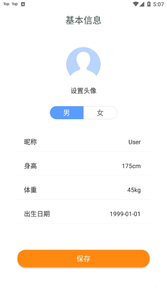 MActivePro�����ֻ���v1.9.2 �ֻ���