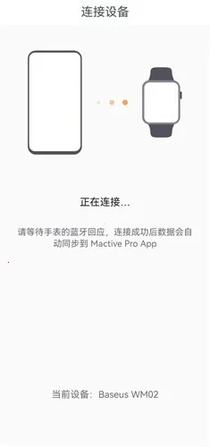 MActivePro�����ֻ���