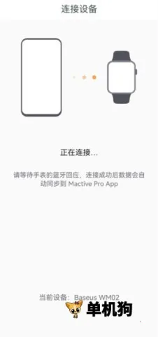 MActivePro�����ֻ���