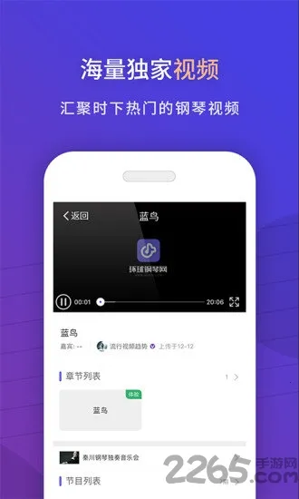���������2026�ٷ�����v2.6.84 ��Ѱ�