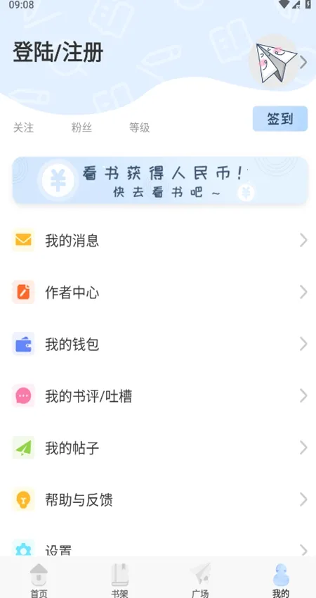 һֽС˵�����ֻ���v8.2 ��Ѱ�
