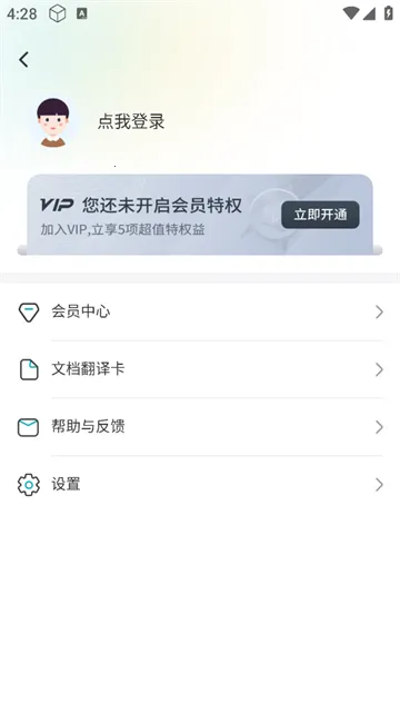 ���շ���2026�ٷ����°汾