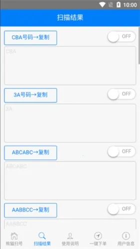 ��èɨ��