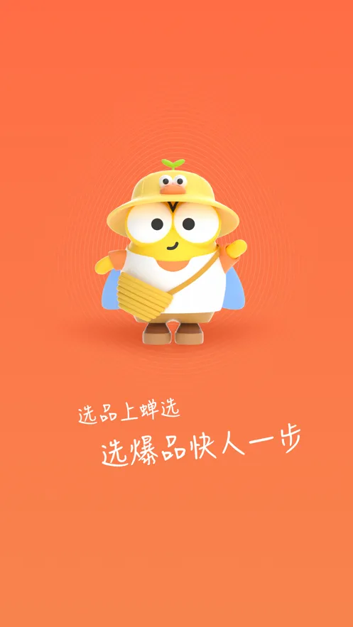 ��ѡ2026�ٷ����°汾v3.4.0 �ٷ�����