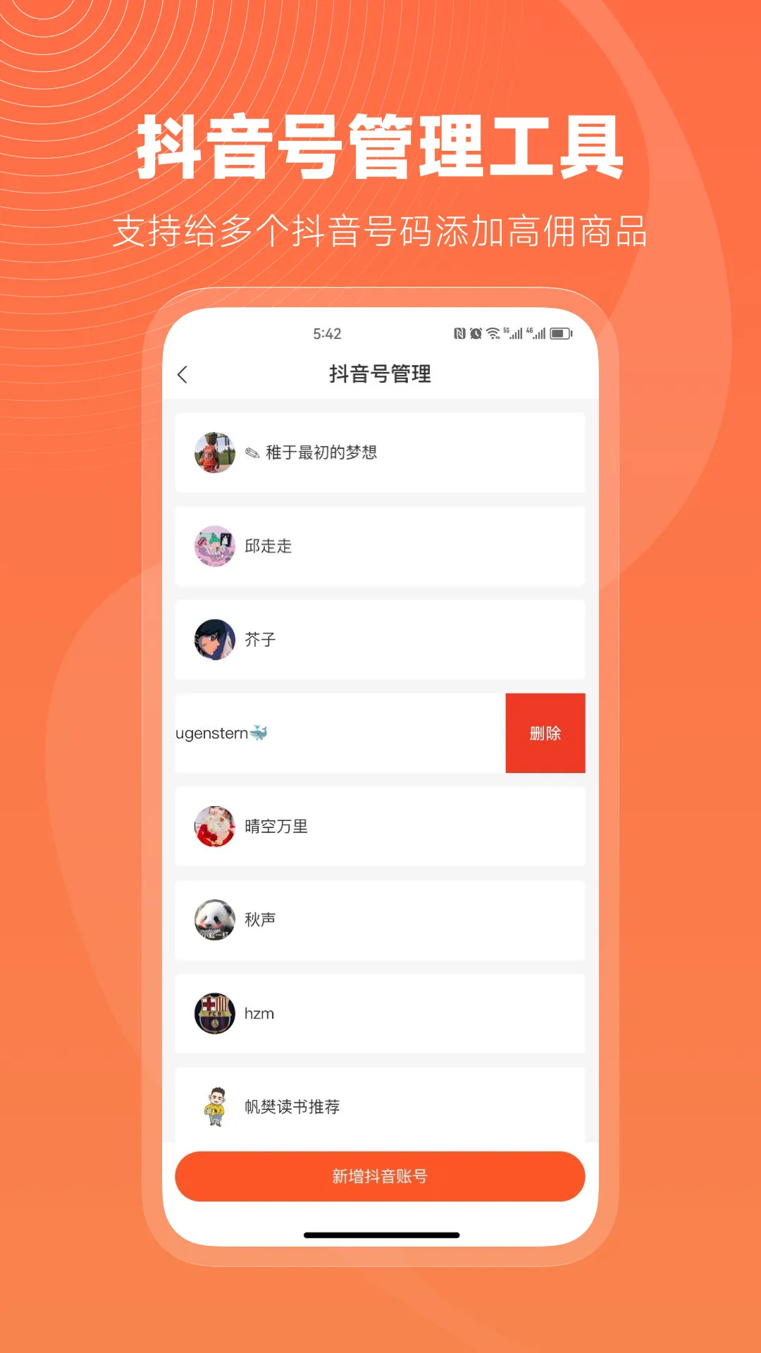 ��ѡ2026�ٷ����°汾v3.4.0 �ٷ�����