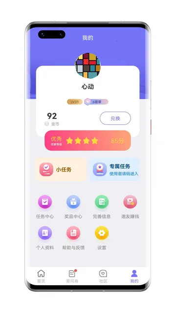 ƴ����v5.19.1 �ٷ�����