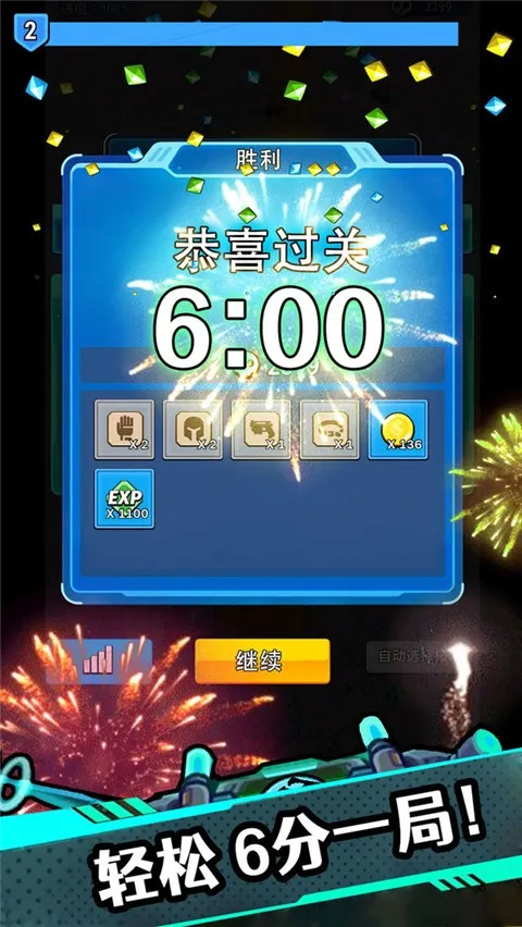 �Ǻ��Ҵ��������ֻ���v1.125 �ٷ�����