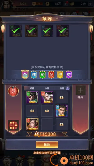ֹ��֮ս2026�ٷ����°汾