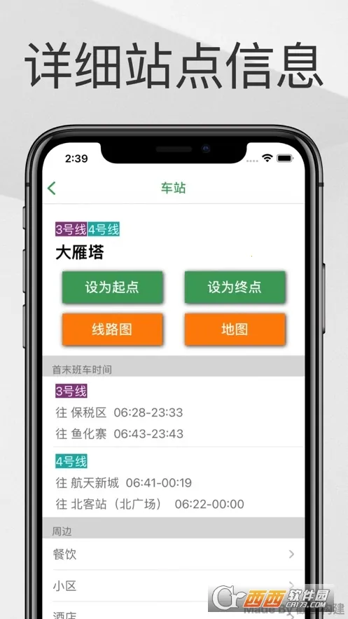 ��������v2.6.3.0 ��׿��