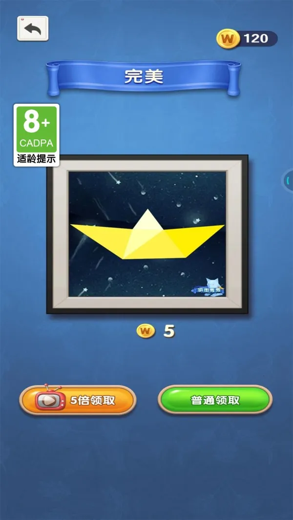 ƴͼ����v5.1.43 �ٷ�����