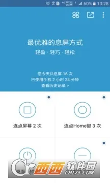 ��Ϣ��2026�ٷ����°汾v2.36.0 �ٷ�����