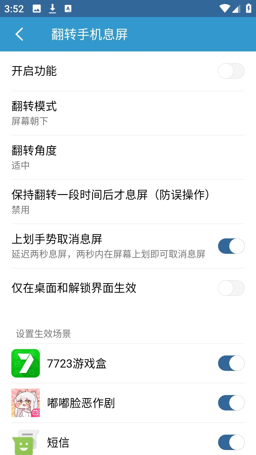 ��Ϣ��2026�ٷ����°汾
