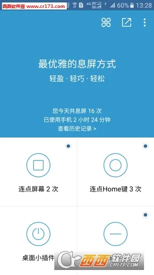 ��Ϣ��2026�ٷ����°汾v2.36.0 �ٷ�����