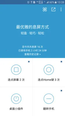��Ϣ��2026�ٷ����°汾v2.36.0 �ٷ�����