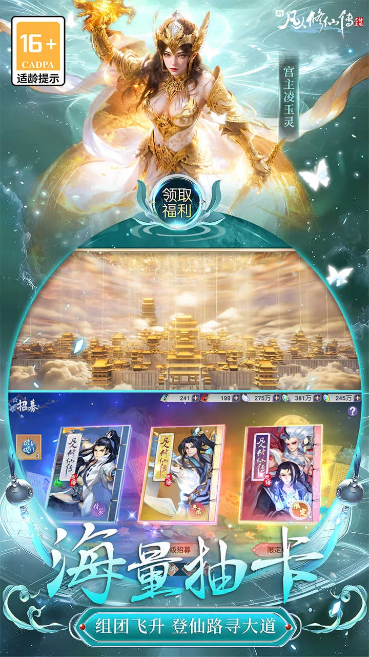 �·������ɴ�2026�ٷ�����v1.0.19 �ٷ�����
