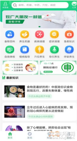����ͨv3.2.0 �ֻ���