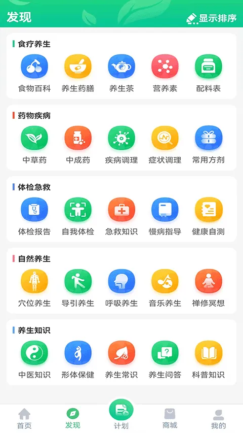 ����ͨv3.2.0 �ֻ���