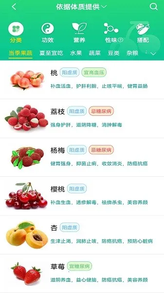 ����ͨv3.2.0 �ֻ���
