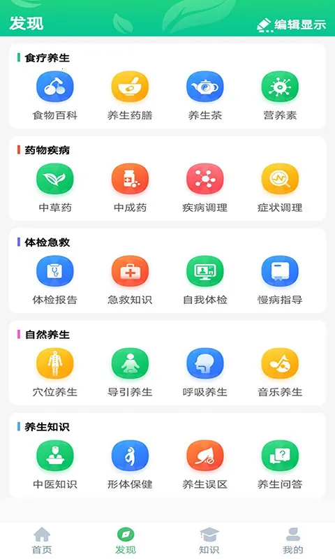 ����ͨv3.2.0 �ֻ���