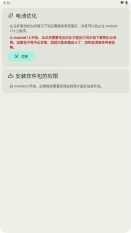 Neo Storev1.2.4 ��Ѱ�