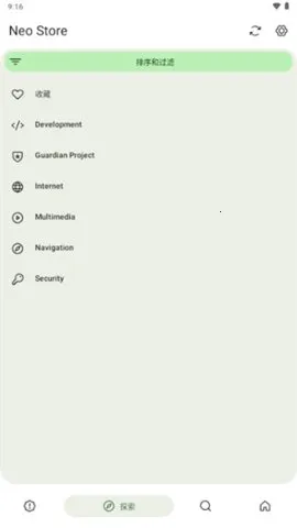 Neo Storev1.2.4 ��Ѱ�