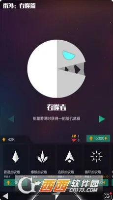 �ǼʳԻ���׿���ֻ���v1.0.0 ��׿��