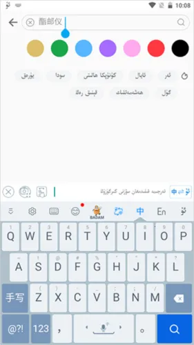 Badamά�����뷨