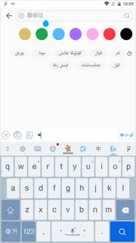 Badamά�����뷨