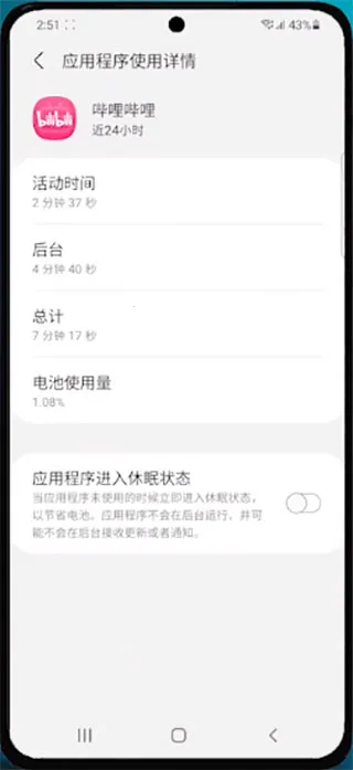 Good Guardiansv7.0.14 ��Ѱ�