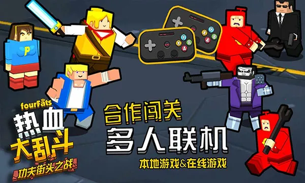 ��Ѫ���Ҷ���׿���ֻ���v3.3 �ٷ�����