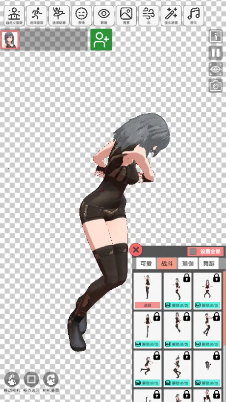 ����Ԫ����ģ��2026���ذ�װ
