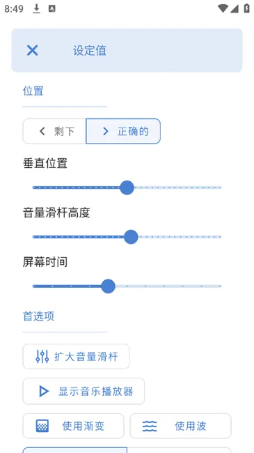 Ultra Volume2026�ٷ����°汾v3.6.2.1 ��׿��