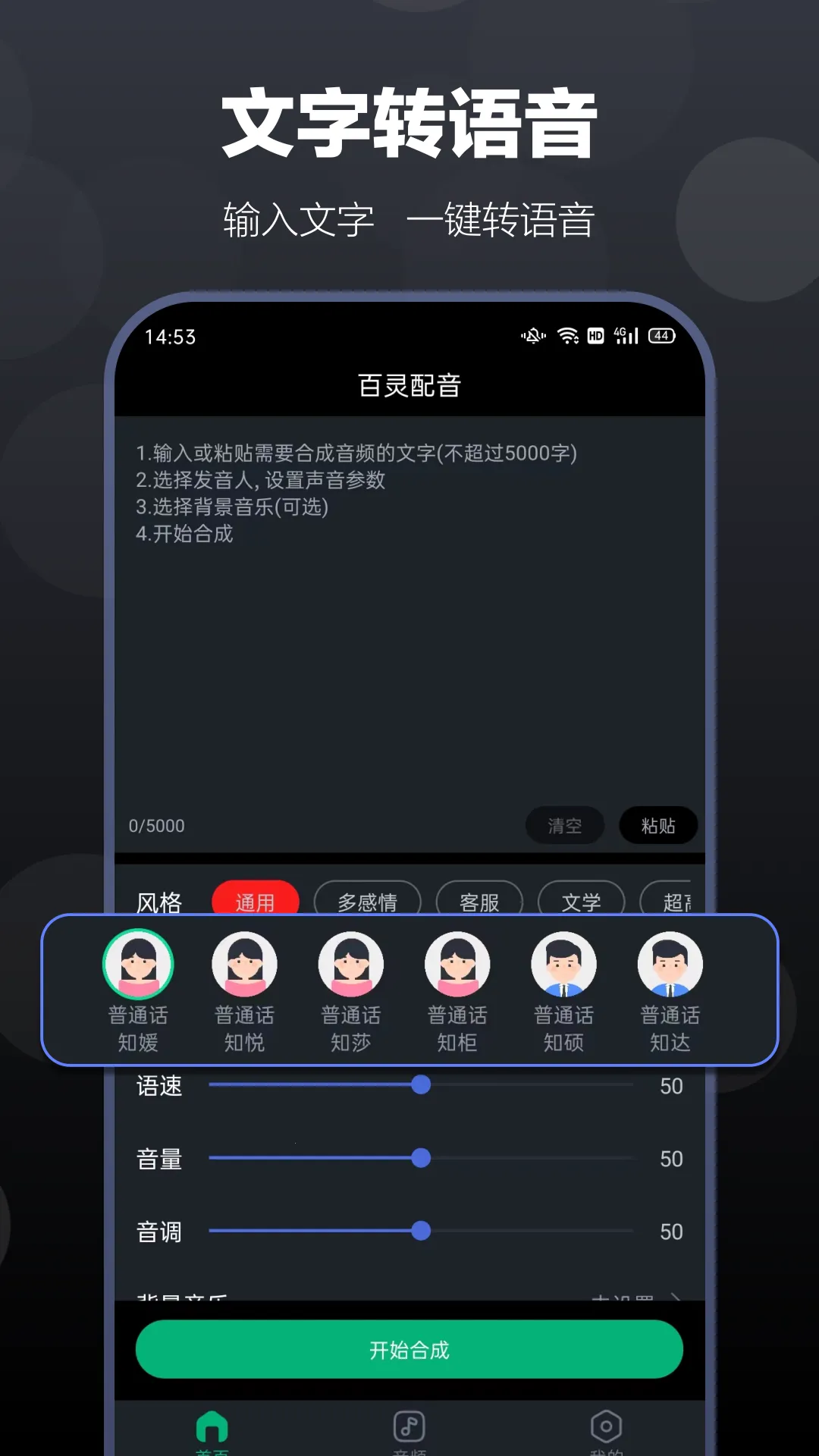 ��������2026�ٷ�����v1.0.2 �ֻ���