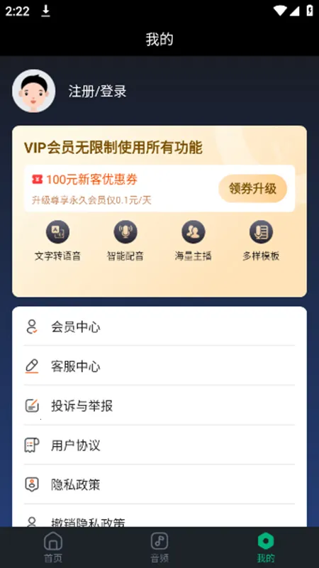 ��������2026�ٷ�����v1.0.2 �ֻ���