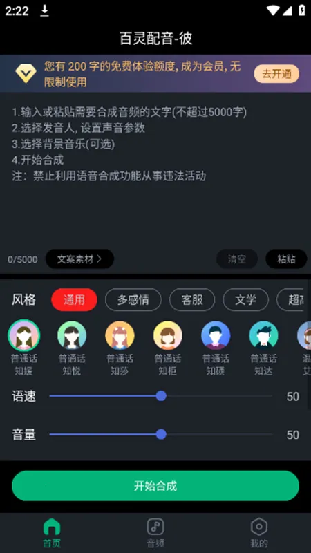 ��������2026�ٷ�����v1.0.2 �ֻ���