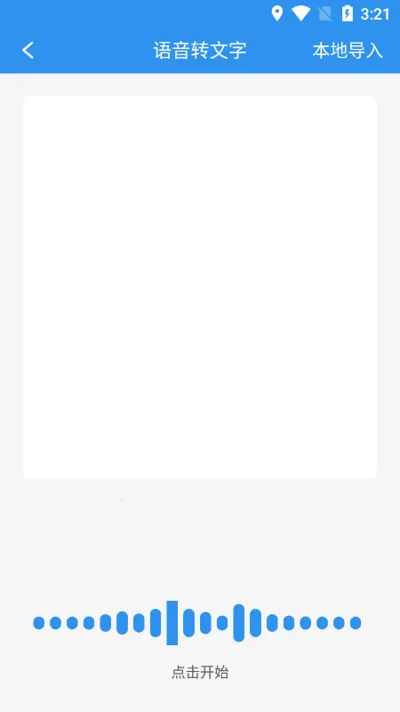 �İ���ȡv1.2.8 �ٷ�����