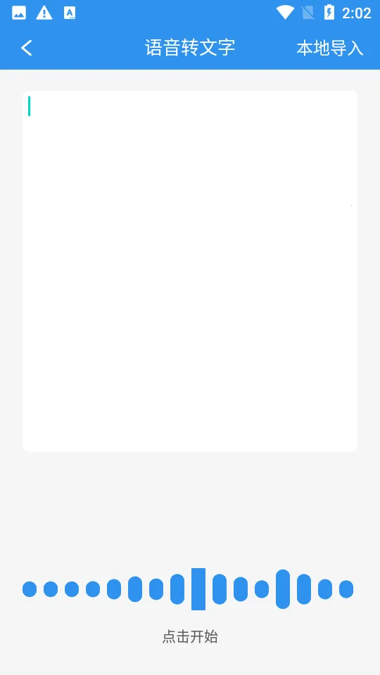 �İ���ȡv1.2.8 �ٷ�����