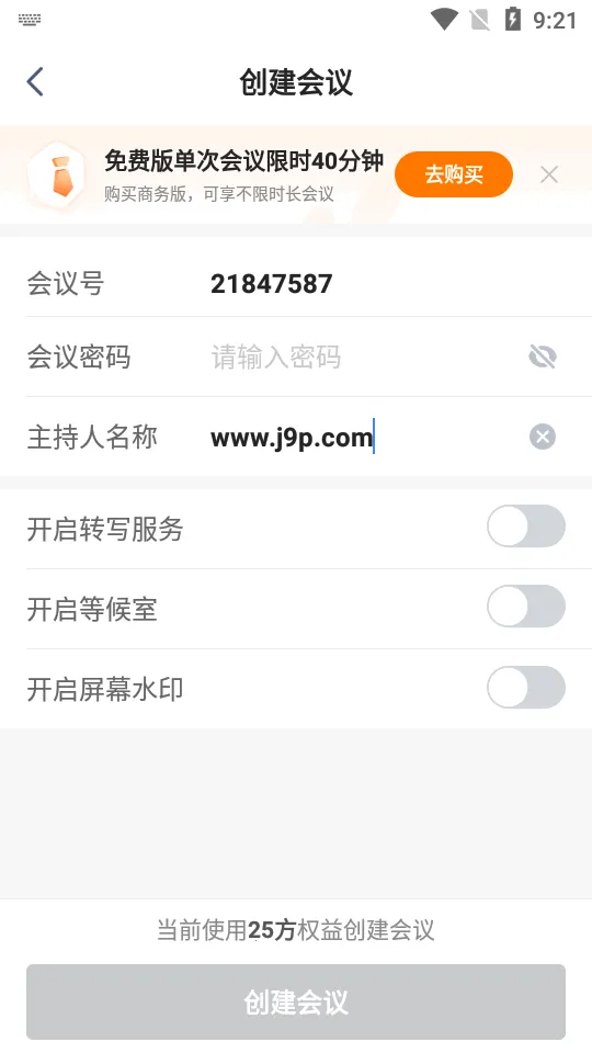 Ѷ�ɻ���v1.1.1823 �ٷ�����