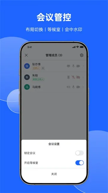 Ѷ�ɻ���v1.1.1823 �ٷ�����
