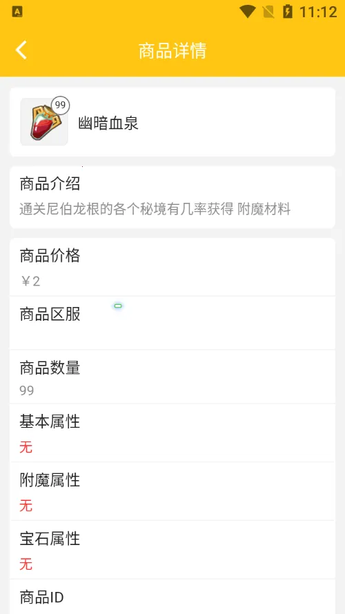 �̿鼯��2026���ذ�װv1.0.12 �ֻ���