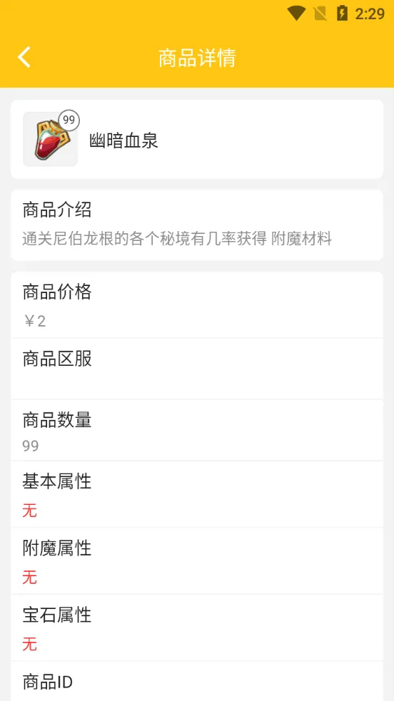 �̿鼯��2026���ذ�װv1.0.12 �ֻ���