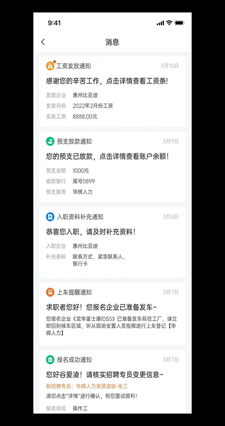 ��������v4.8.0 �ٷ�����