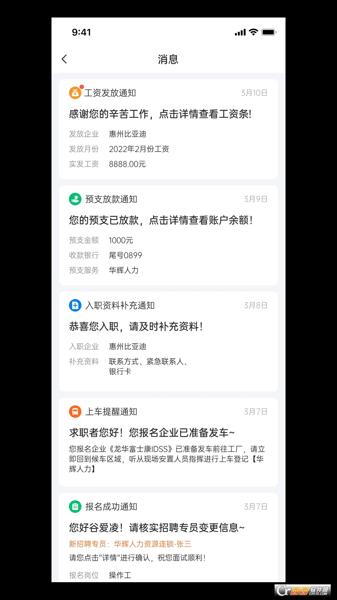 ��������v4.8.0 �ٷ�����