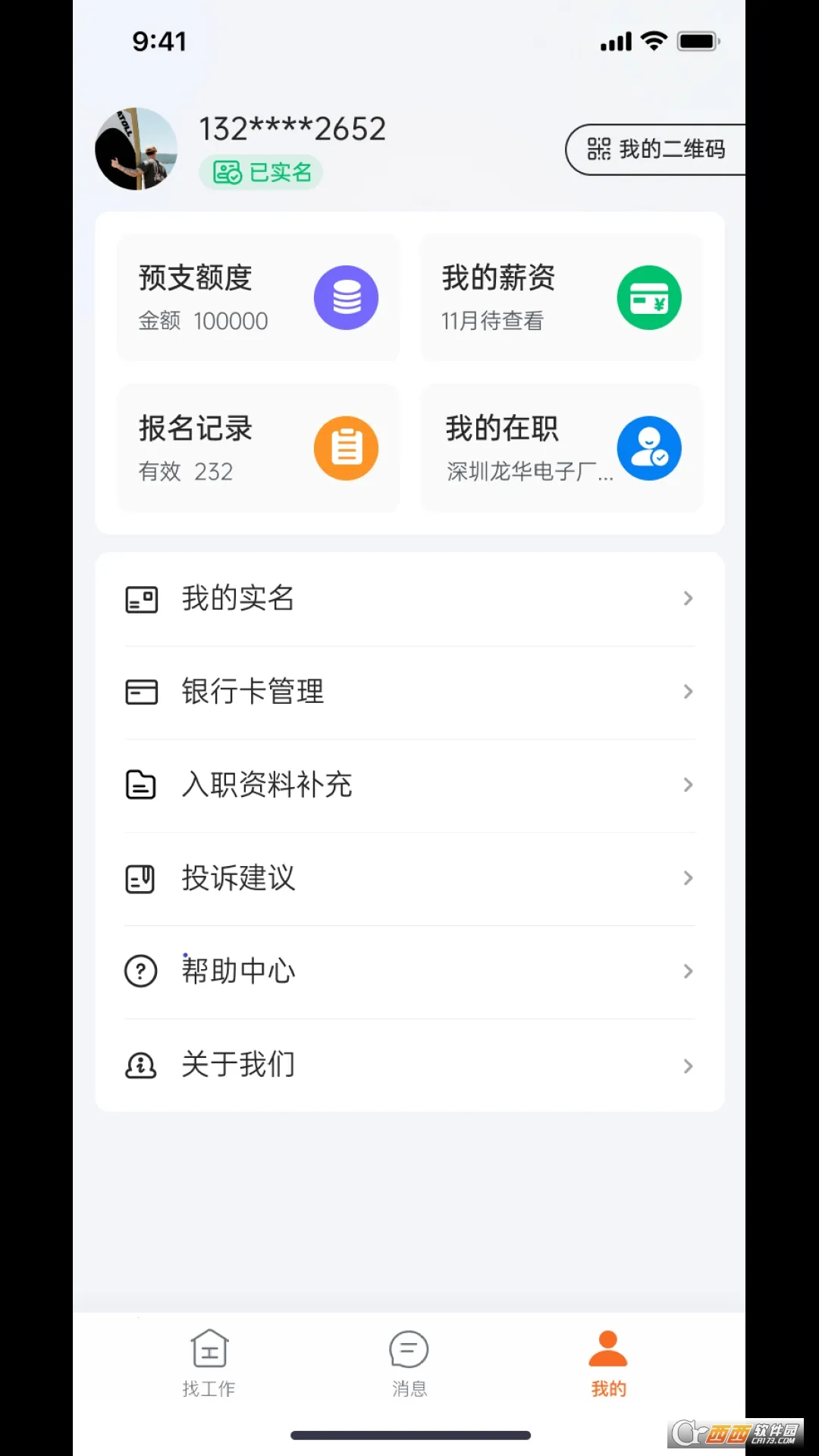 ��������v4.8.0 �ٷ�����